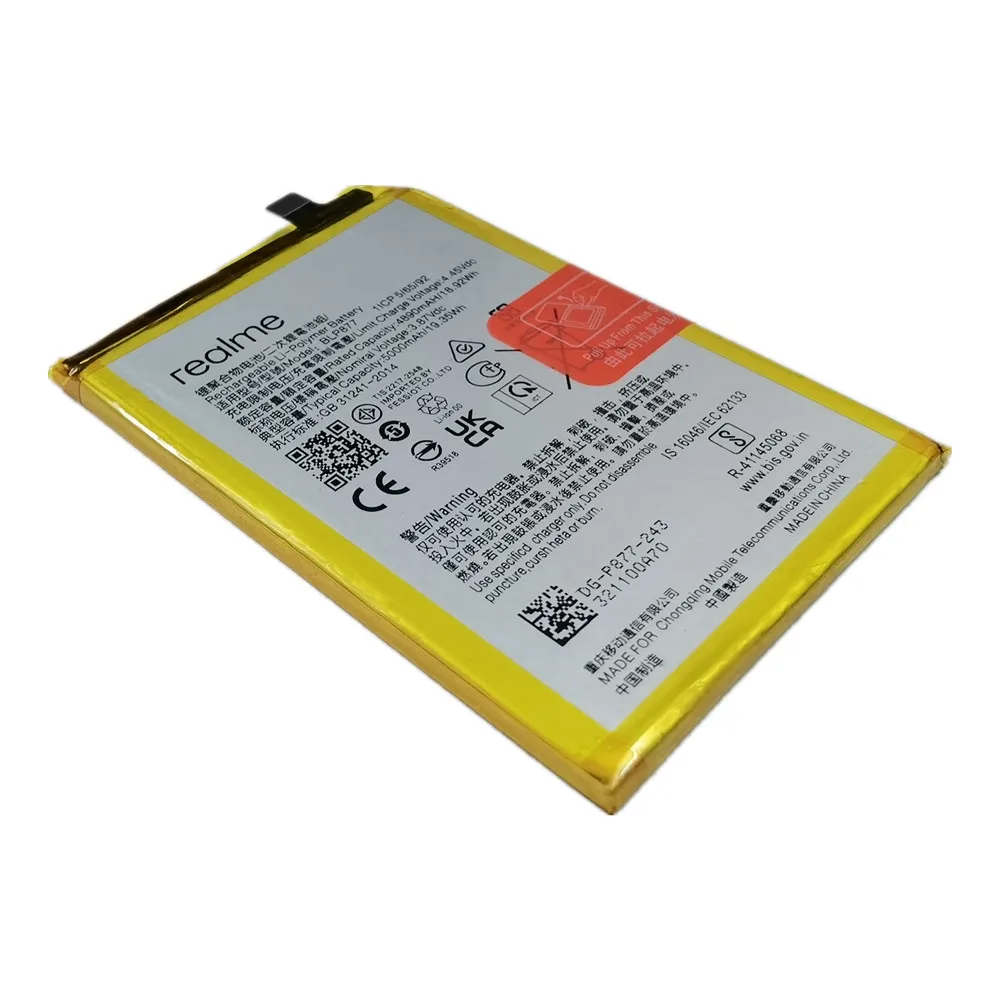 Replacement Battery BLP877 – for Realme 8i/9i - Image 3