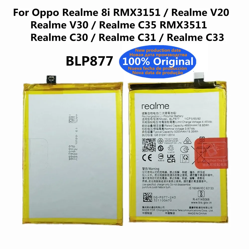 Replacement Battery BLP877 – for Realme 8i/9i - Image 6
