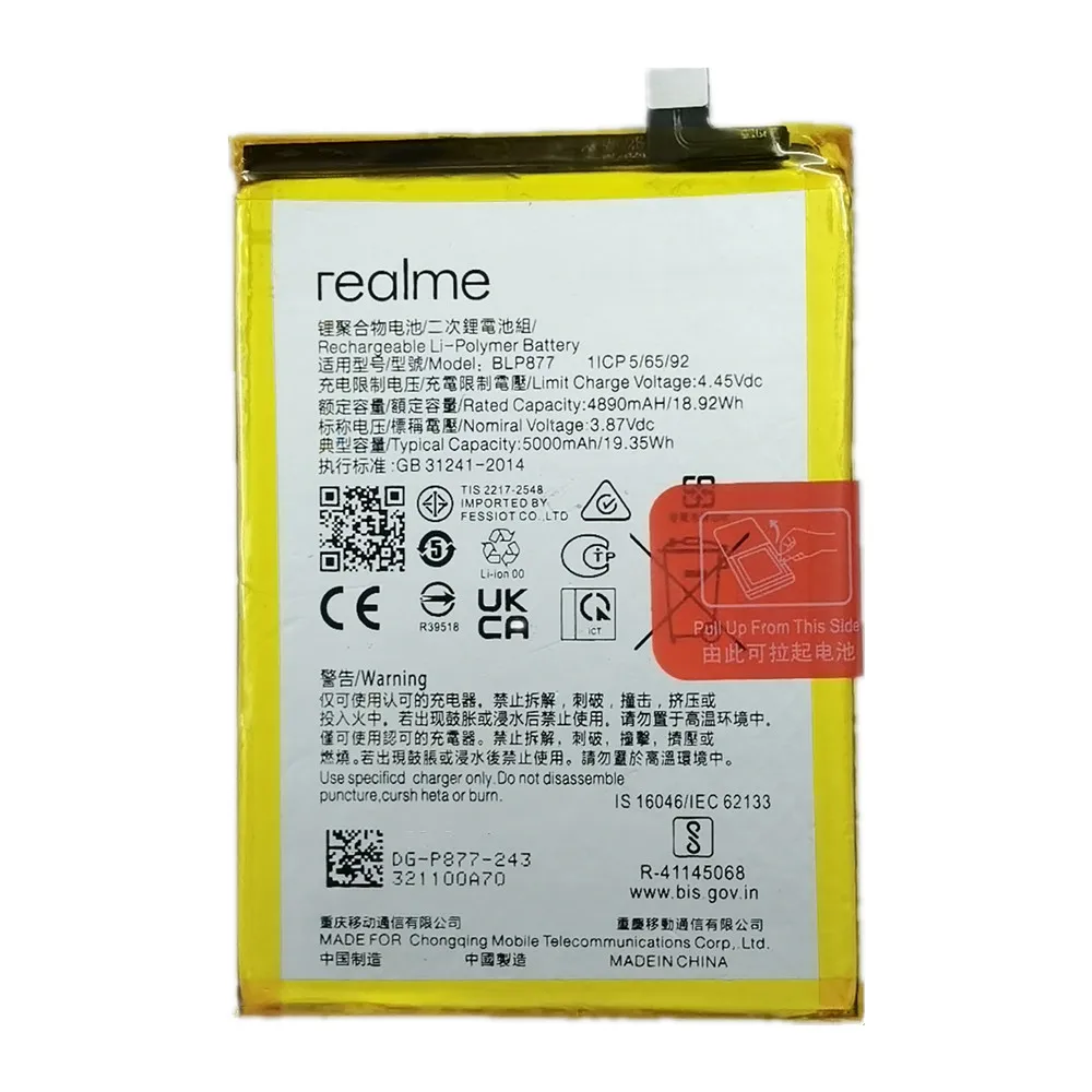 Replacement Battery BLP877 – for Realme 8i/9i - Image 2