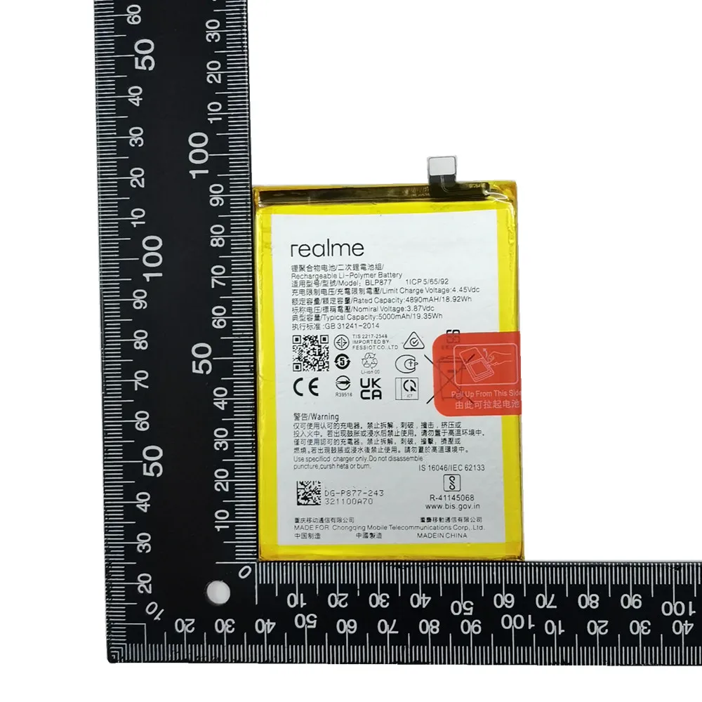 Replacement Battery BLP877 – for Realme 8i/9i - Image 5